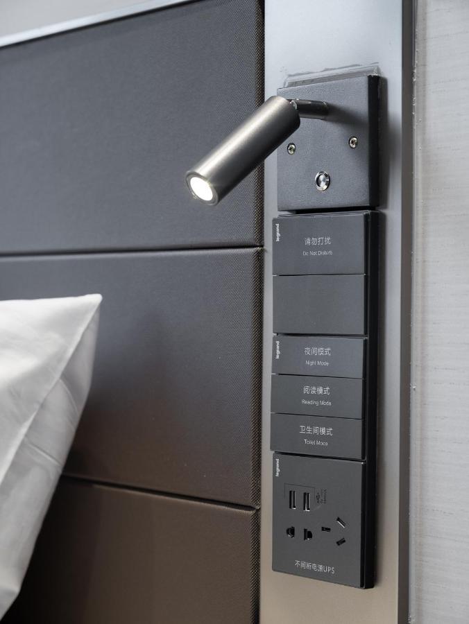 Aerotel Daxing International Airport 4* Beijing